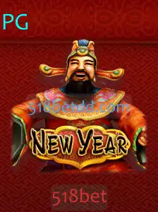 Descobrindo o Mundo Emocionante do Jogo NewYear e a Importância da Palavra-Chave 518bet